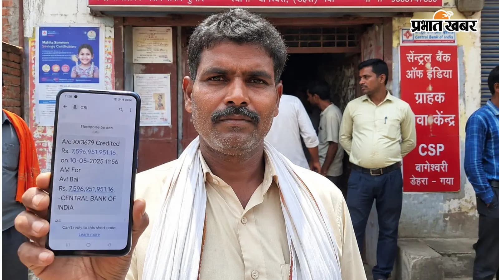 मामले की एआई जेनरेटेड इमेज मामले की एआई जेनरेटेड इमेज