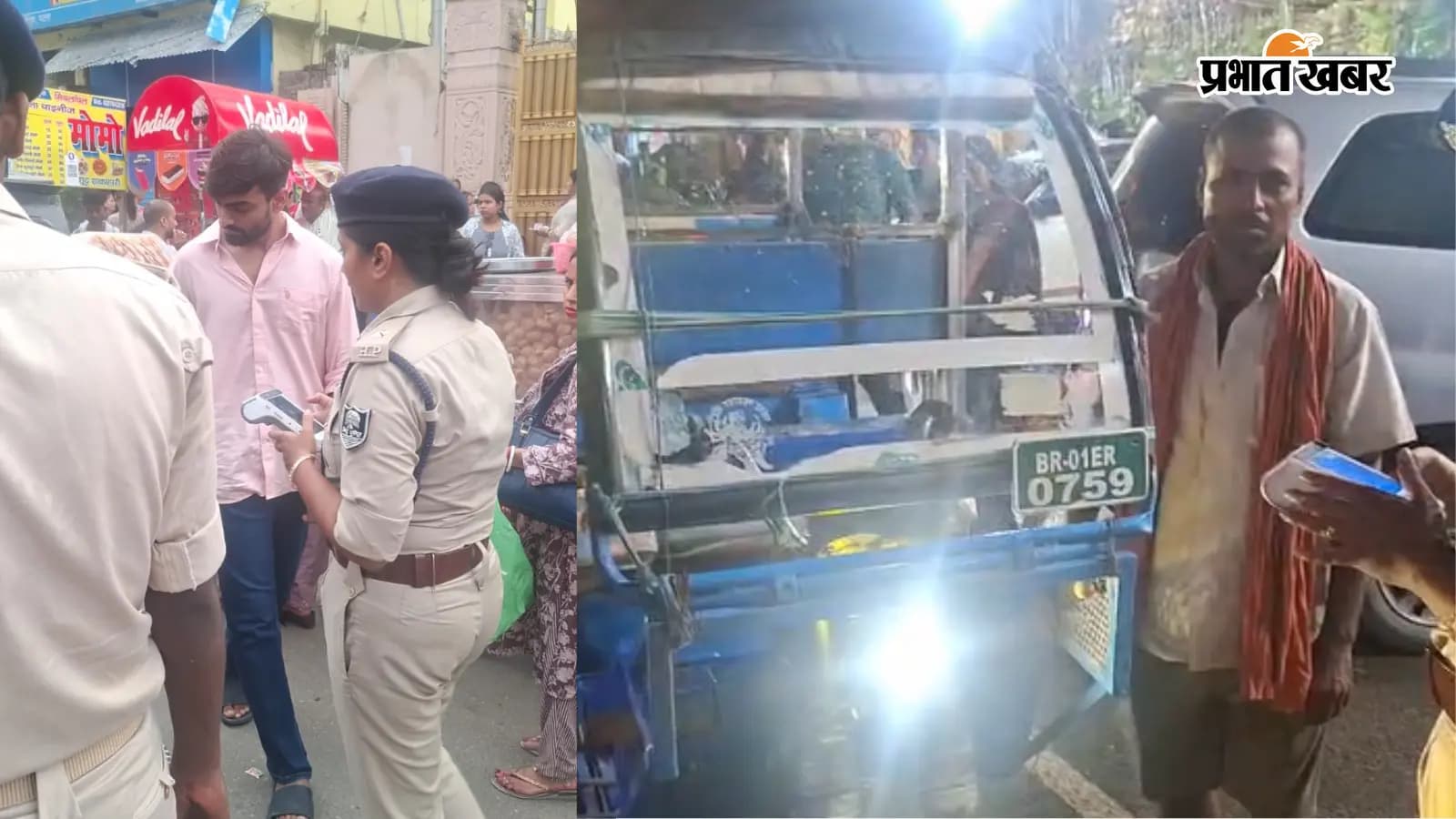 ट्रैफिक पुलिस की कार्रवाई, नौ ई-रिक्शा जब्त, 17,500 रुपये जुर्माना ट्रैफिक पुलिस की कार्रवाई, नौ ई-रिक्शा जब्त, 17,500 रुपये जुर्माना
