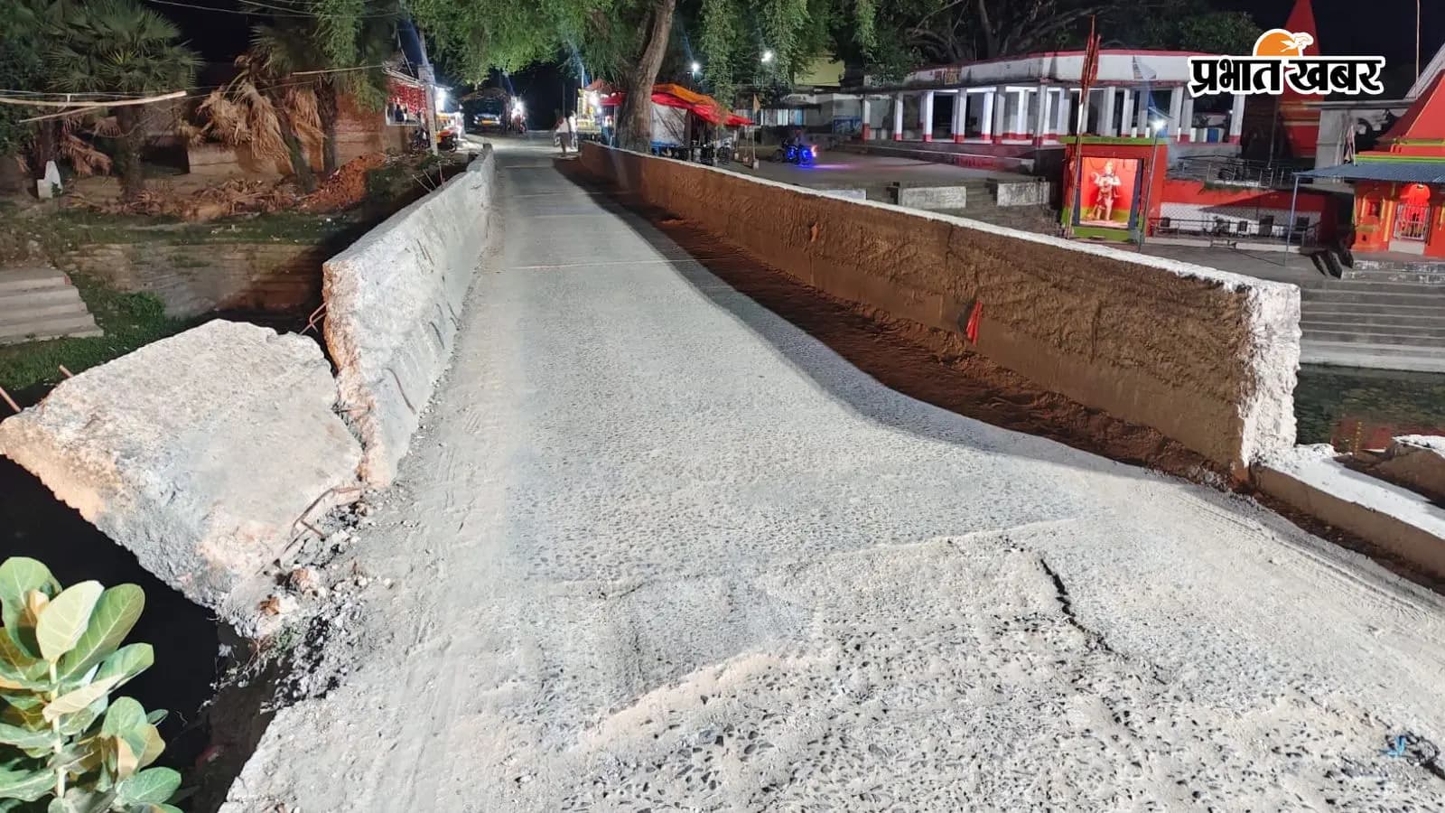 क्षतिग्रस्त रेलिंग क्षतिग्रस्त रेलिंग