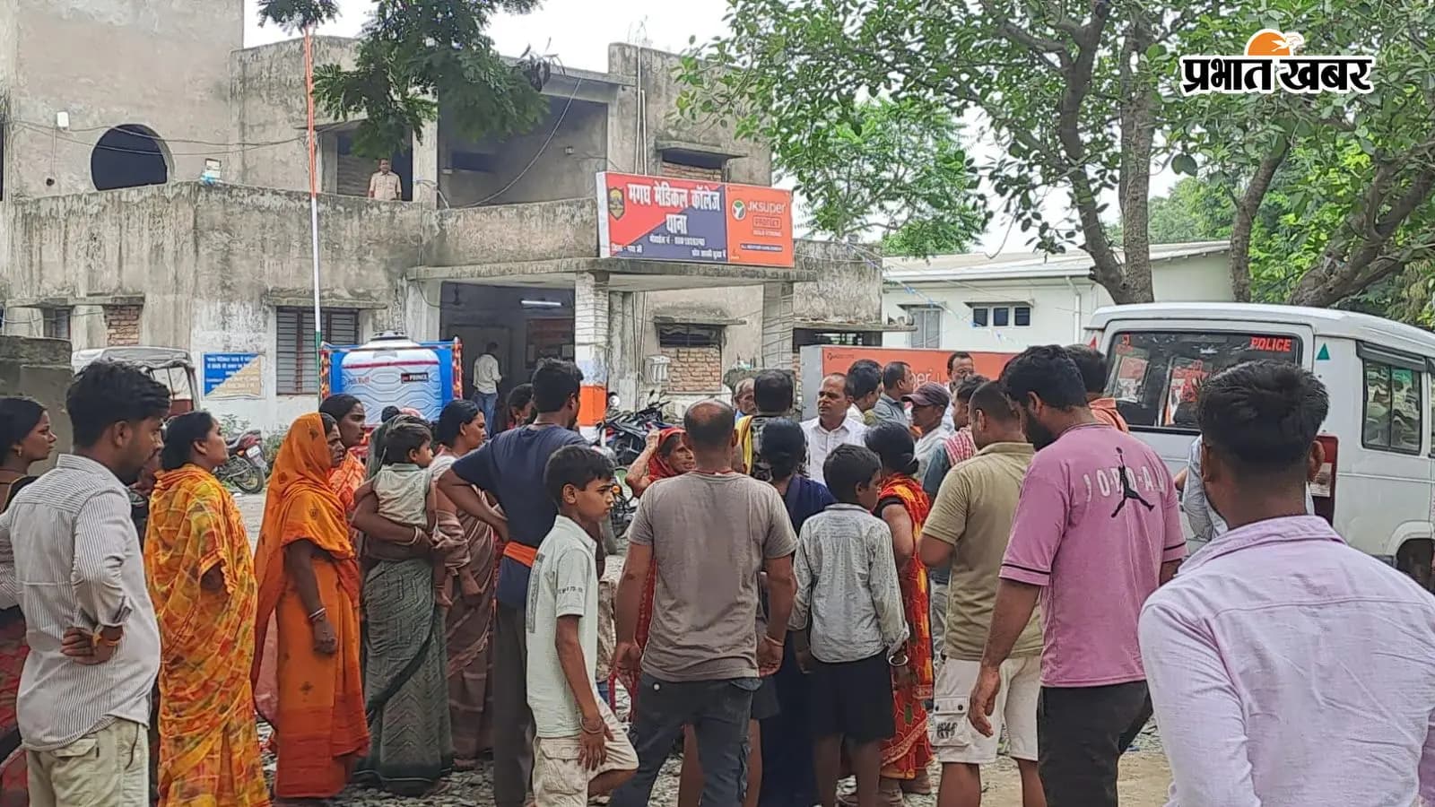 थाना के सामने प्रदर्शन करते ग्रामीण थाना के सामने प्रदर्शन करते ग्रामीण