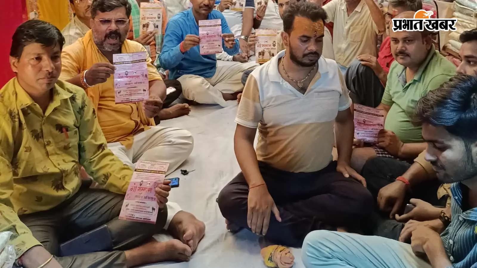 बैठक में उपस्थित अभियान समिति के सदस्य व अन्य बैठक में उपस्थित अभियान समिति के सदस्य व अन्य