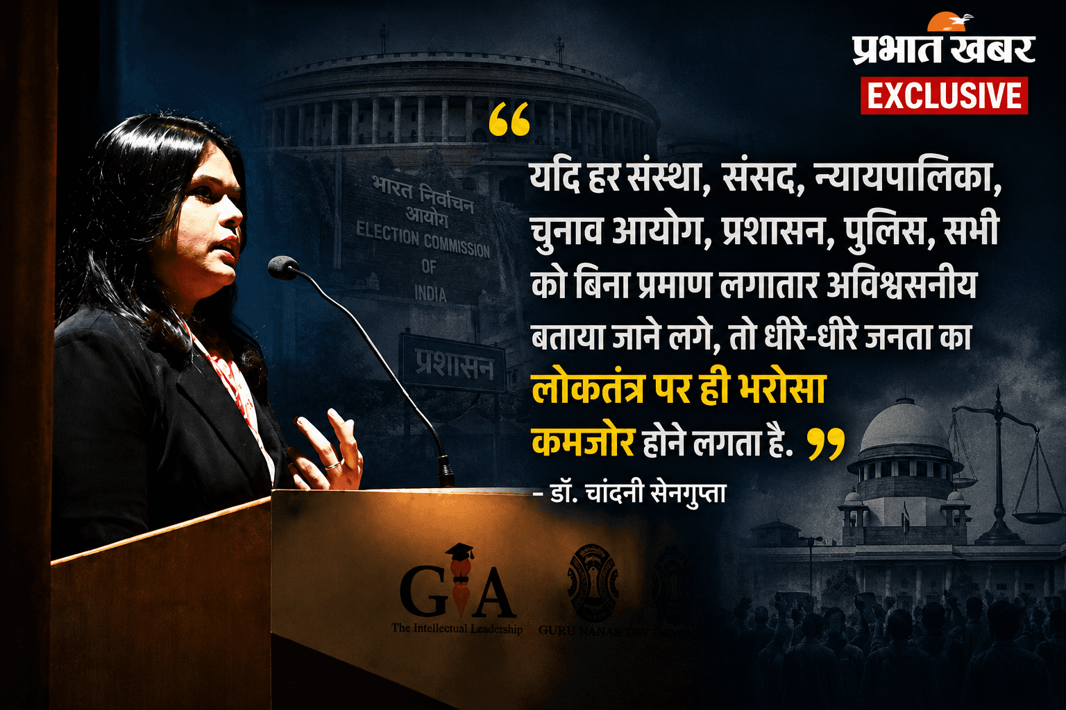 dr sengupta statement.png