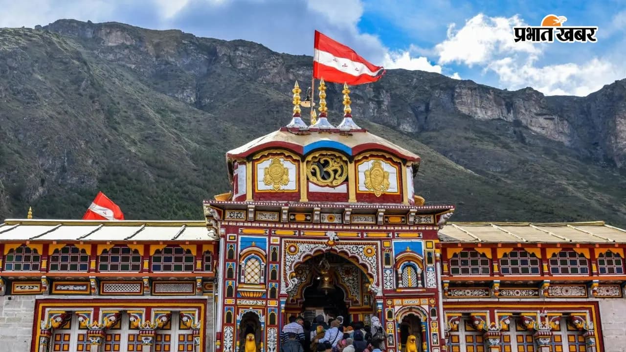 बद्रीनाथ मंदिर (फोटो : X) बद्रीनाथ मंदिर (फोटो : X)