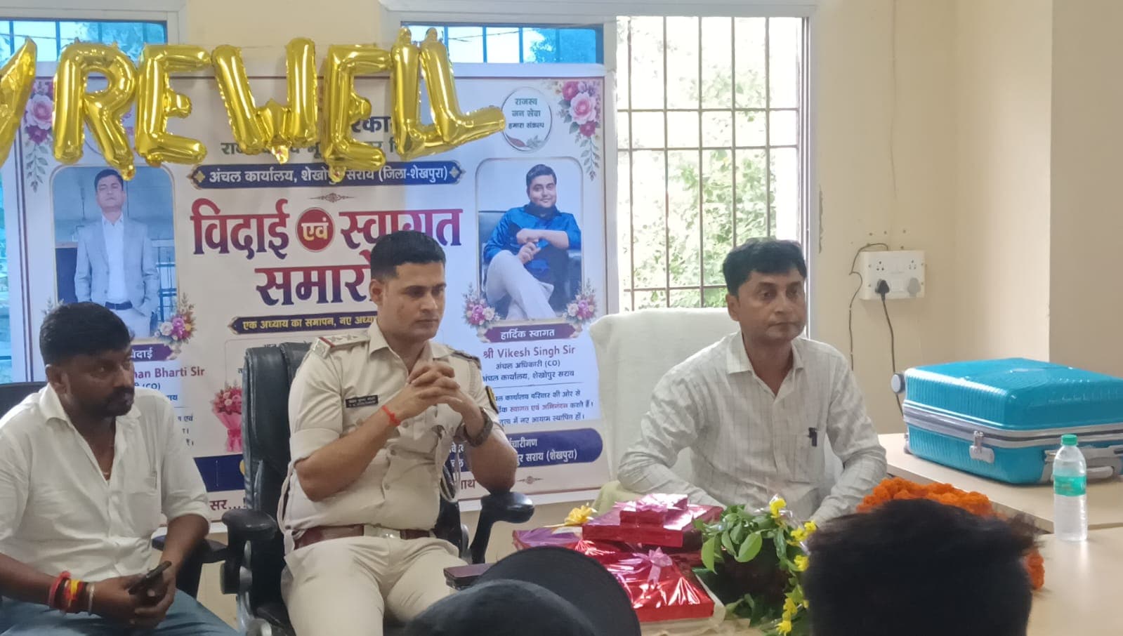 शेखोपुरसराय अंचल कार्यालय में सीओ राकेश रौशन भारती को भावभीनी विदाई विकेश होंगे नए सी ओ शेखोपुरसराय अंचल कार्यालय में सीओ राकेश रौशन भारती को भावभीनी विदाई विकेश होंगे नए सी ओ