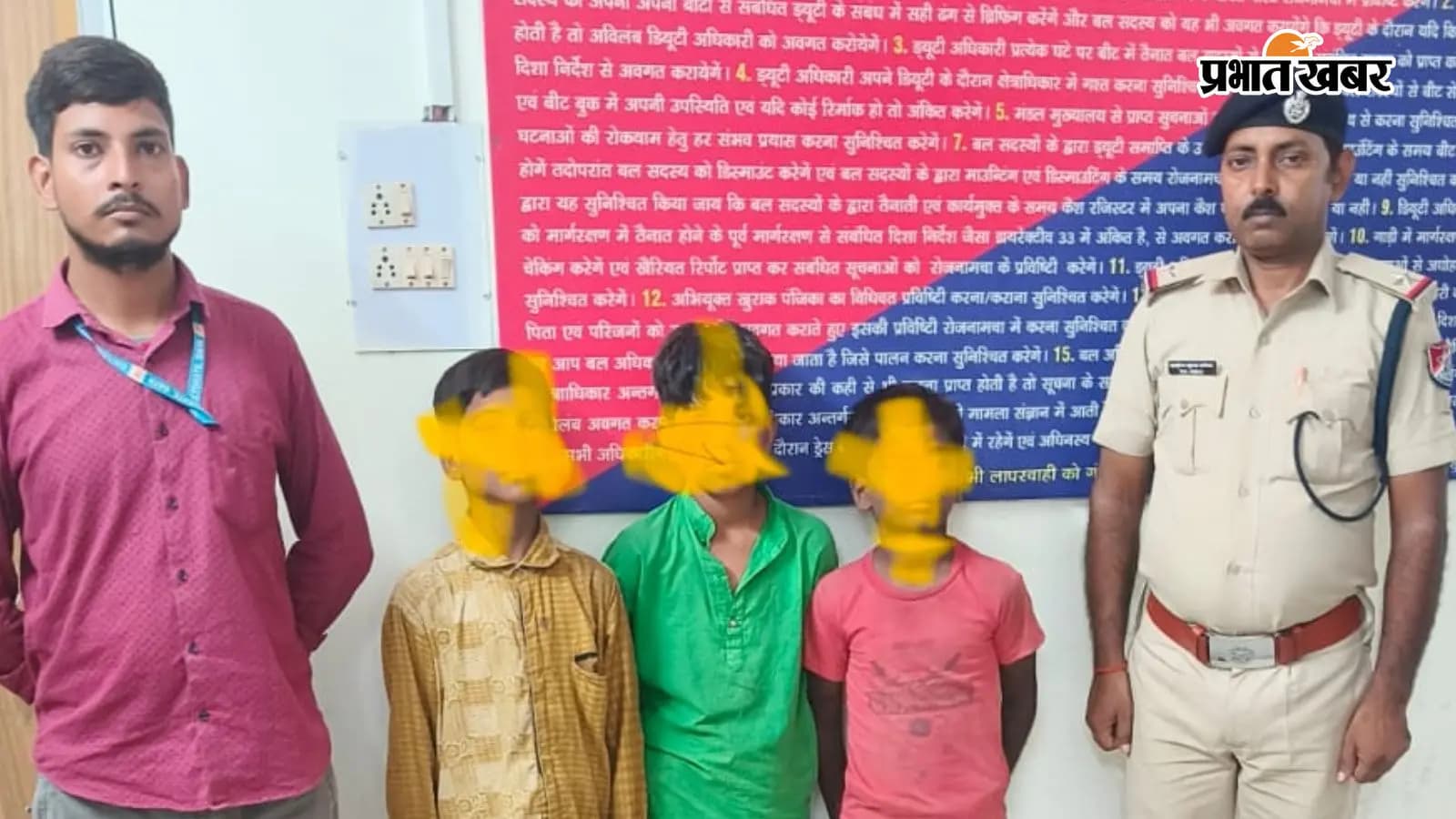 बच्चों के साथ आरपीएफ की टीम बच्चों के साथ आरपीएफ की टीम