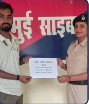 जमुई पुलिस की बड़ी कामयाबी, साइबर थाना की त्वरित कार्रवाई से ठगी के शिकार पीड़ितों को वापस मिले ₹40,200 जमुई पुलिस की बड़ी कामयाबी, साइबर थाना की त्वरित कार्रवाई से ठगी के शिकार पीड़ितों को वापस मिले ₹40,200