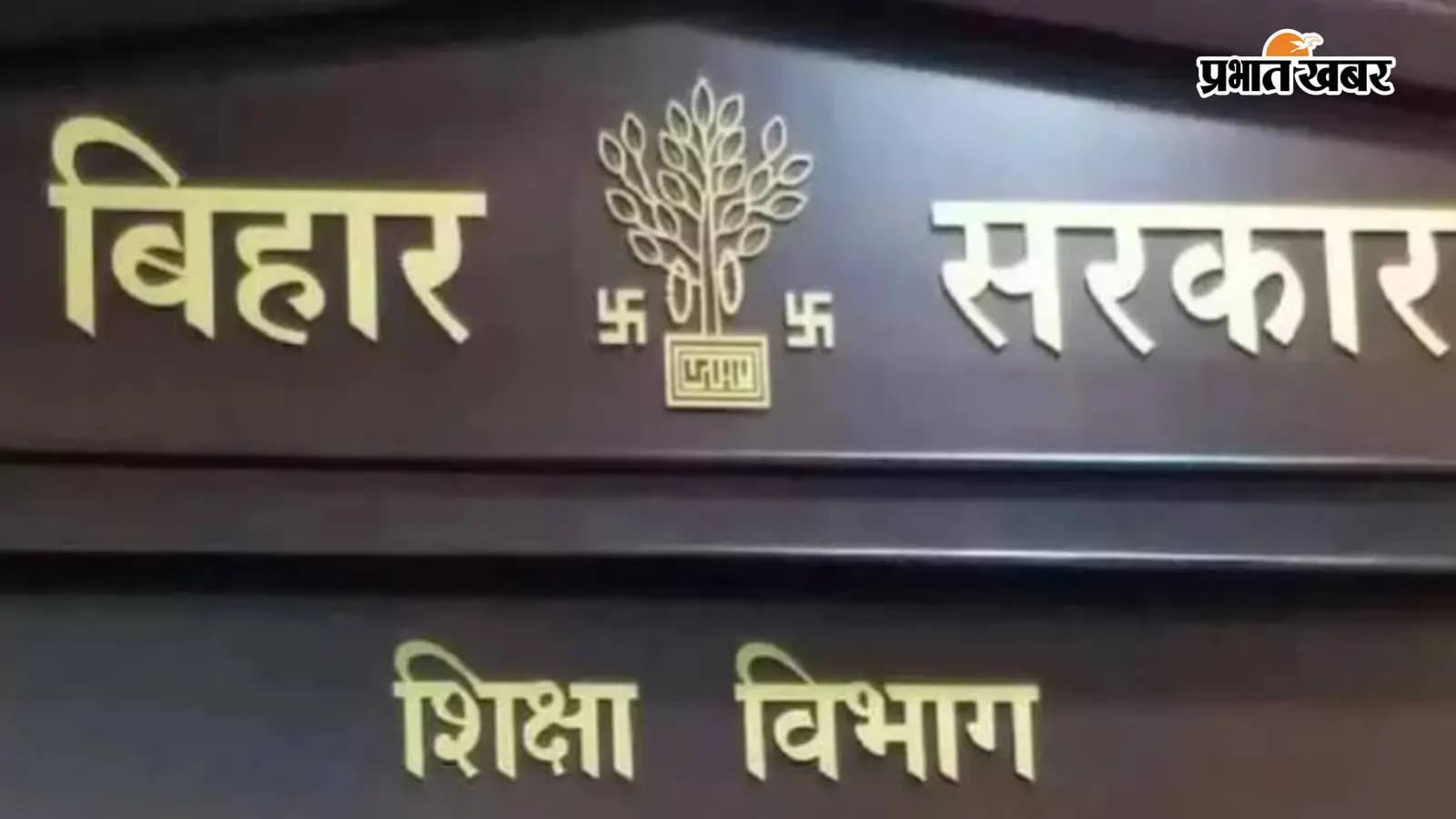 सांकेतिक तस्वीर सांकेतिक तस्वीर