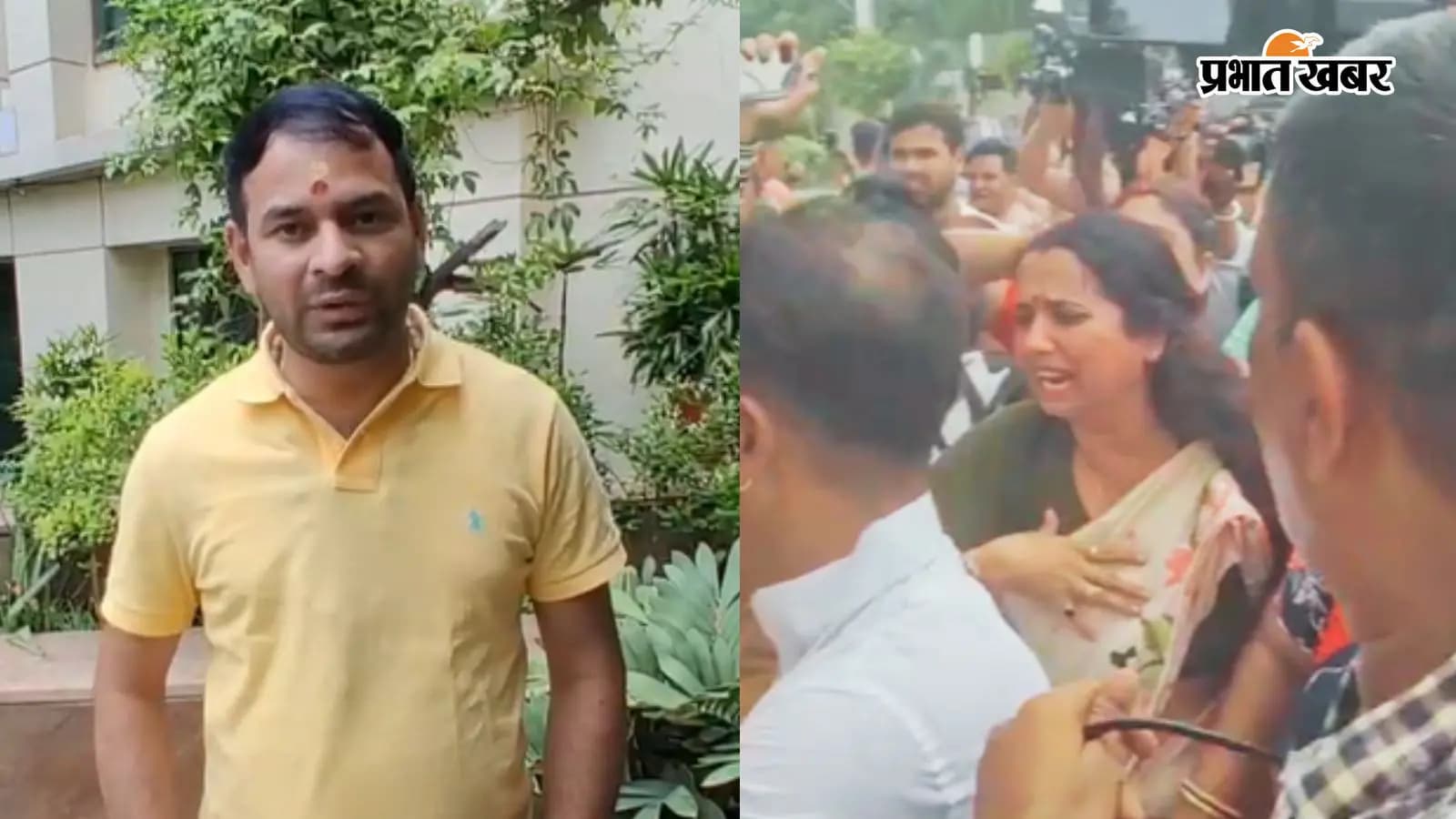 तेज प्रताप यादव और रोते हुए वीणा मानवी को ले जाती पुलिस की तस्वीर तेज प्रताप यादव और रोते हुए वीणा मानवी को ले जाती पुलिस की तस्वीर