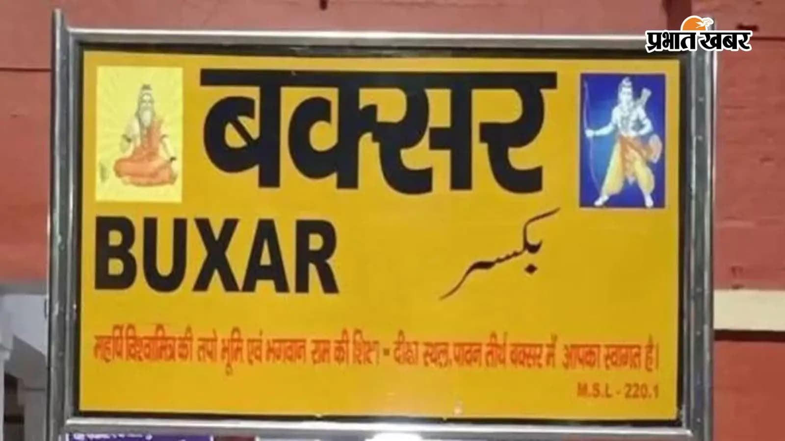 सांकेतिक तस्वीर सांकेतिक तस्वीर