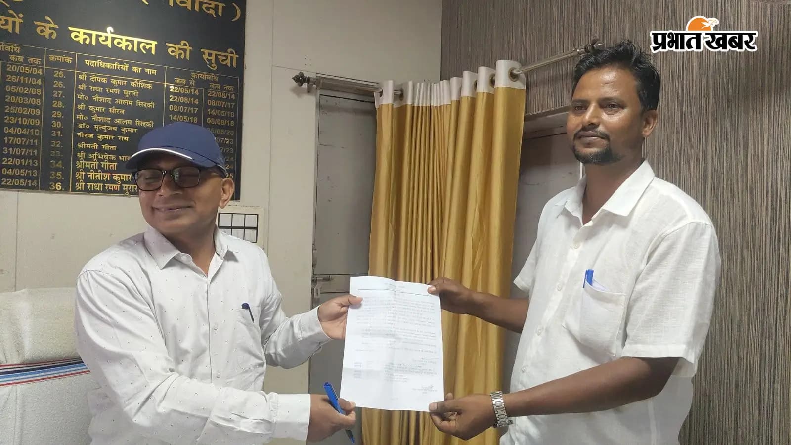 हाई कोर्ट के आदेश पर बसकंडा पंचायत के मुखिया बिनोद कुमार ने किया पद भार ग्रहण किया हाई कोर्ट के आदेश पर बसकंडा पंचायत के मुखिया बिनोद कुमार ने किया पद भार ग्रहण किया