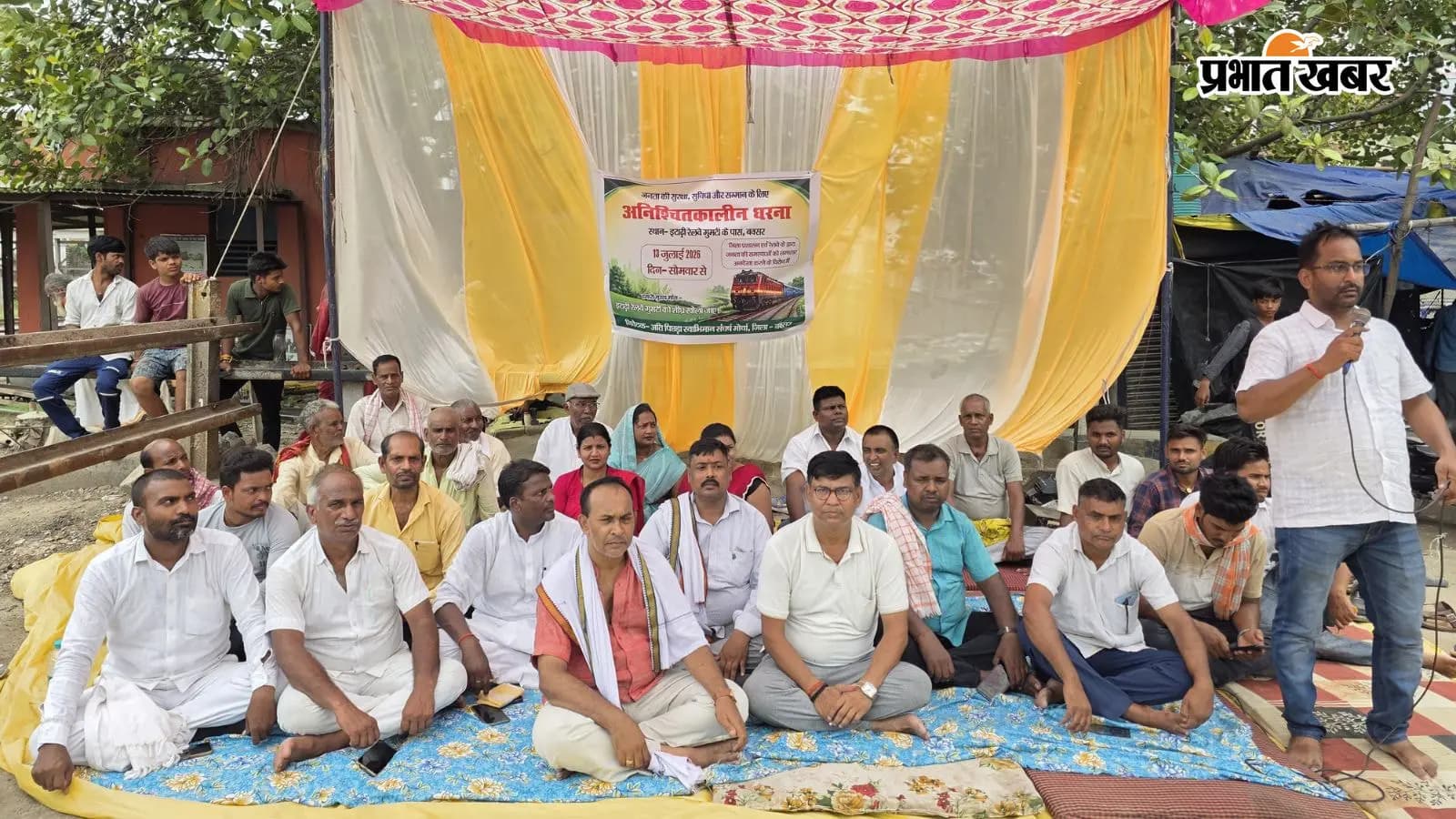 बक्सर में इटाढ़ी रेलवे गुमटी खोलने की मांग पर अनिश्चितकालीन धरना बक्सर में इटाढ़ी रेलवे गुमटी खोलने की मांग पर अनिश्चितकालीन धरना