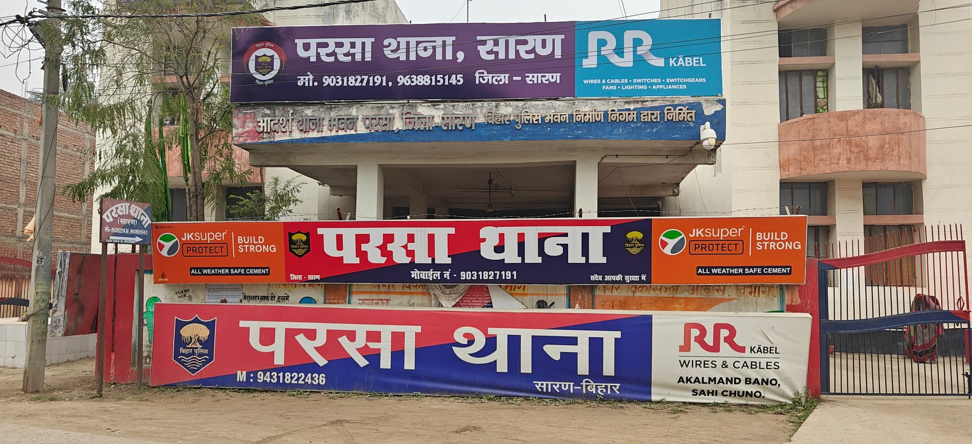 मारपीट मामले में फरार नामजद आरोपित गिरफ्तार, न्यायिक हिरासत में भेजा गया मारपीट मामले में फरार नामजद आरोपित गिरफ्तार, न्यायिक हिरासत में भेजा गया