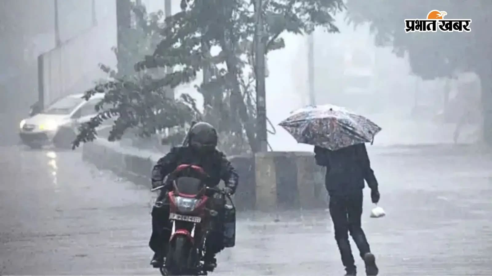 बिहार मौसम खबर (सांकेतिक फोटो) बिहार मौसम खबर (सांकेतिक फोटो)