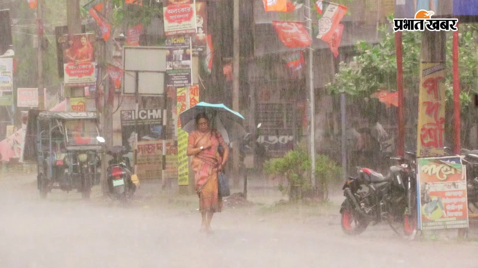 झमाझम वर्षा में छाता लेकर गुजरती महिला. झमाझम वर्षा में छाता लेकर गुजरती महिला.
