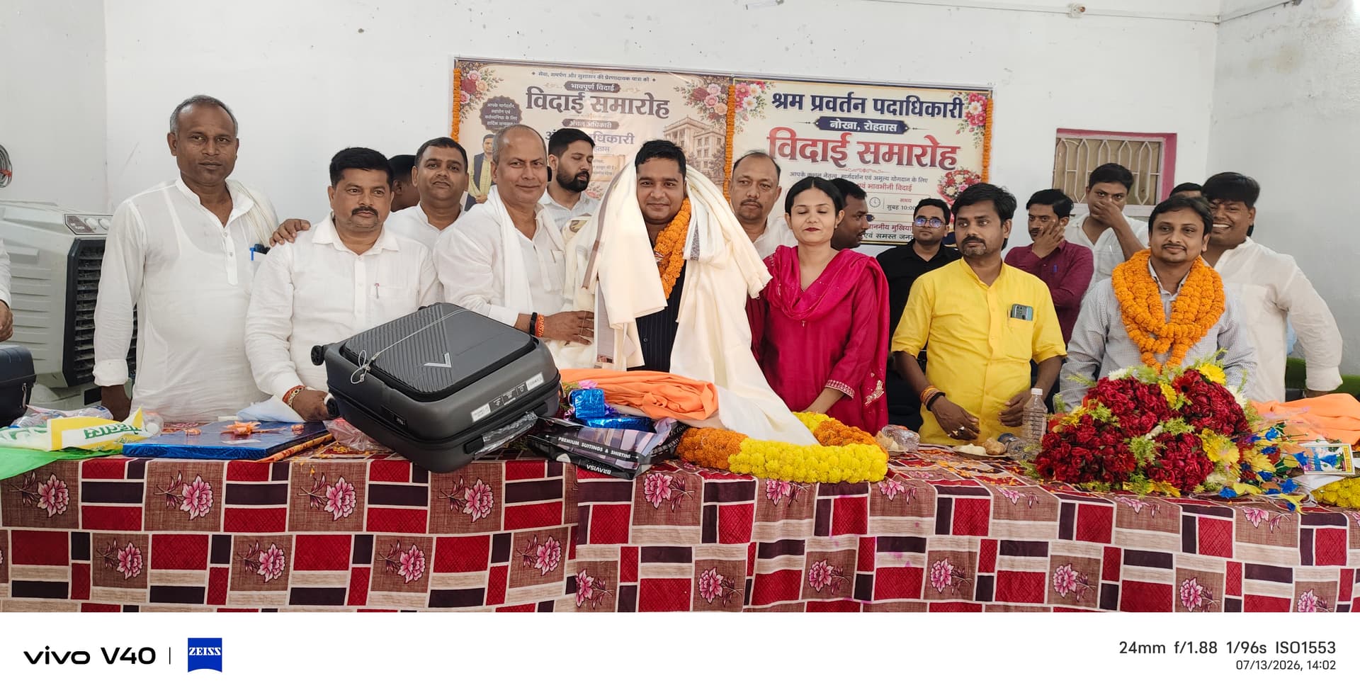 संसोधित नोखा अंचल को बिहार में दिलाया दूसरा स्थान, सीओ मधुसूदन चौरसिया हुए विदा संसोधित नोखा अंचल को बिहार में दिलाया दूसरा स्थान, सीओ मधुसूदन चौरसिया हुए विदा