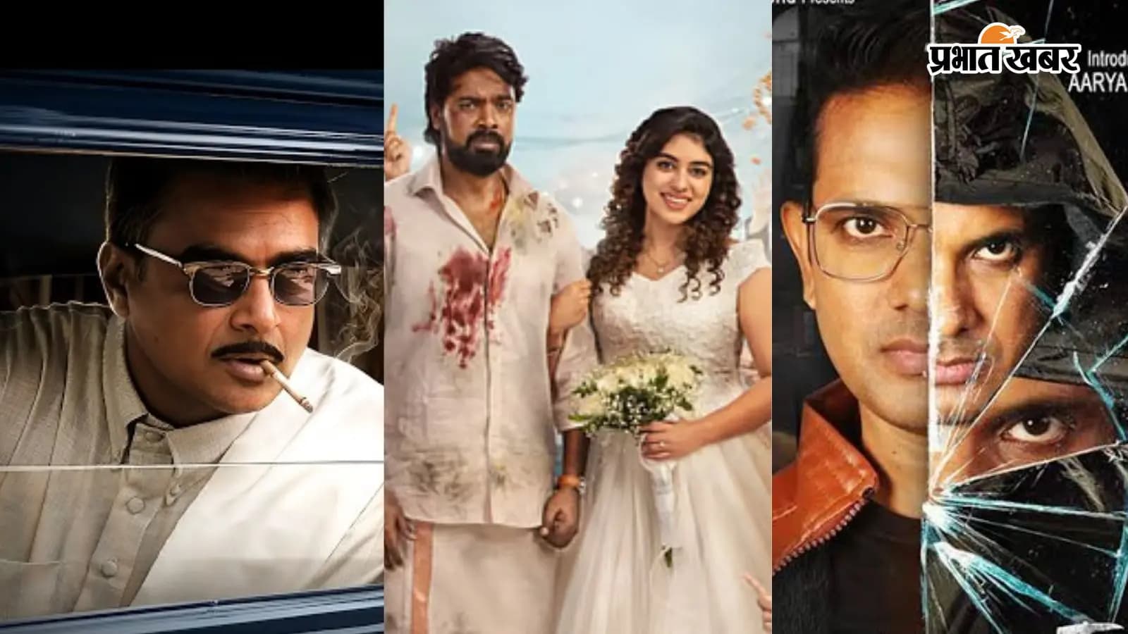 इस हफ्ते 13 से 19 जुलाई थिएटर में रिलीज होने वाली फिल्में, फोटो- इंस्टाग्राम इस हफ्ते 13 से 19 जुलाई थिएटर में रिलीज होने वाली फिल्में, फोटो- इंस्टाग्राम