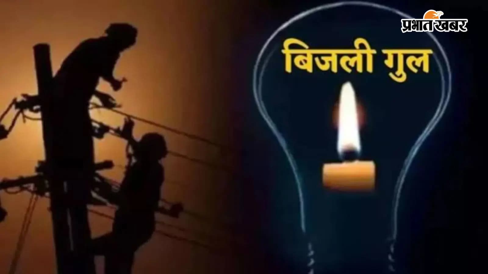 सांकेतिक तस्वीर सांकेतिक तस्वीर