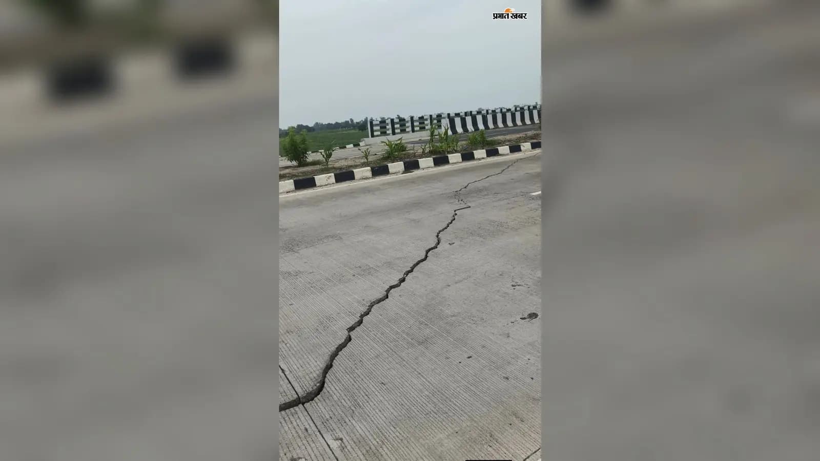 फोरलेन पर दरार. फोरलेन पर दरार.