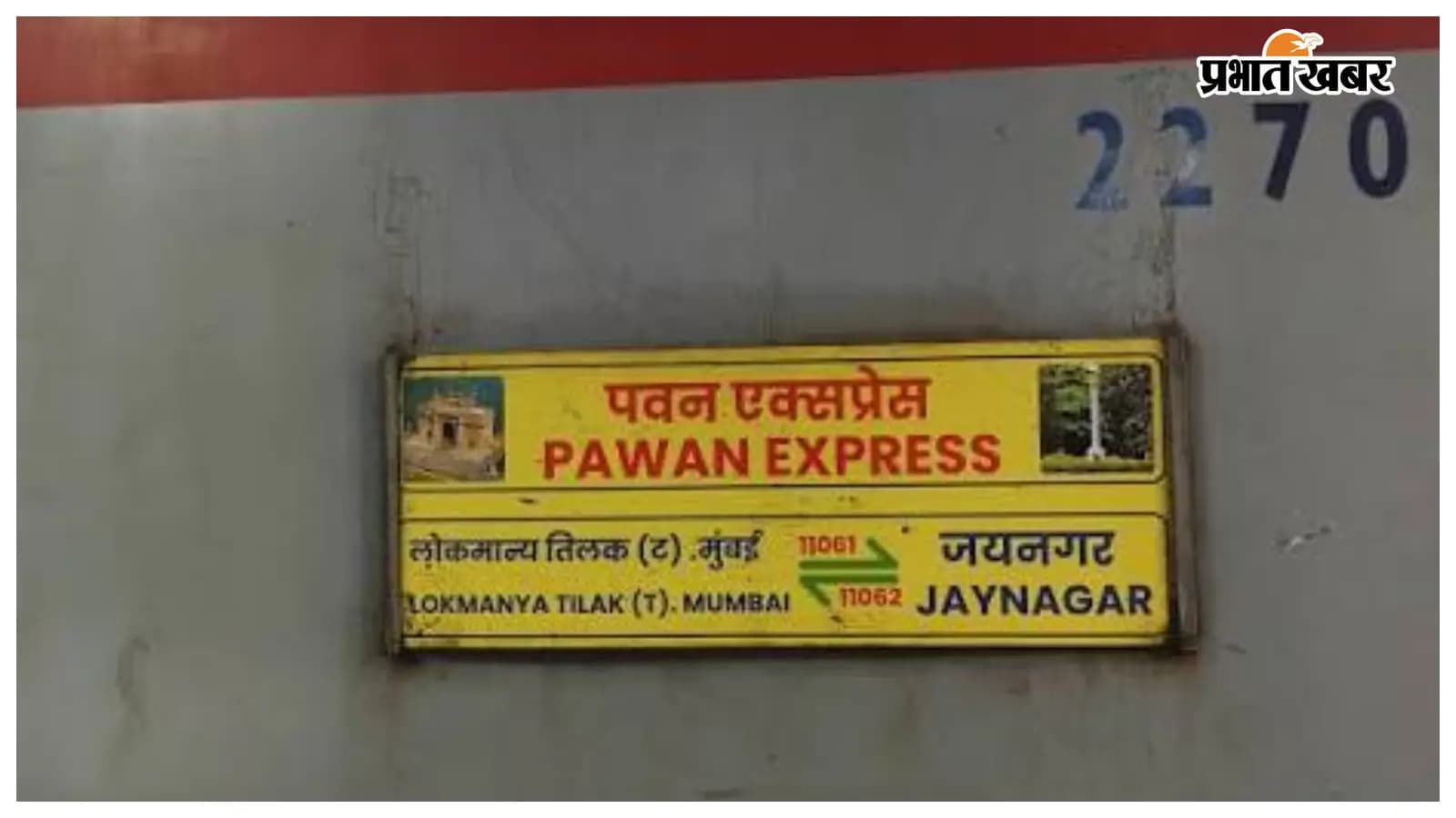 प्रतीकात्मक तस्वीर प्रतीकात्मक तस्वीर