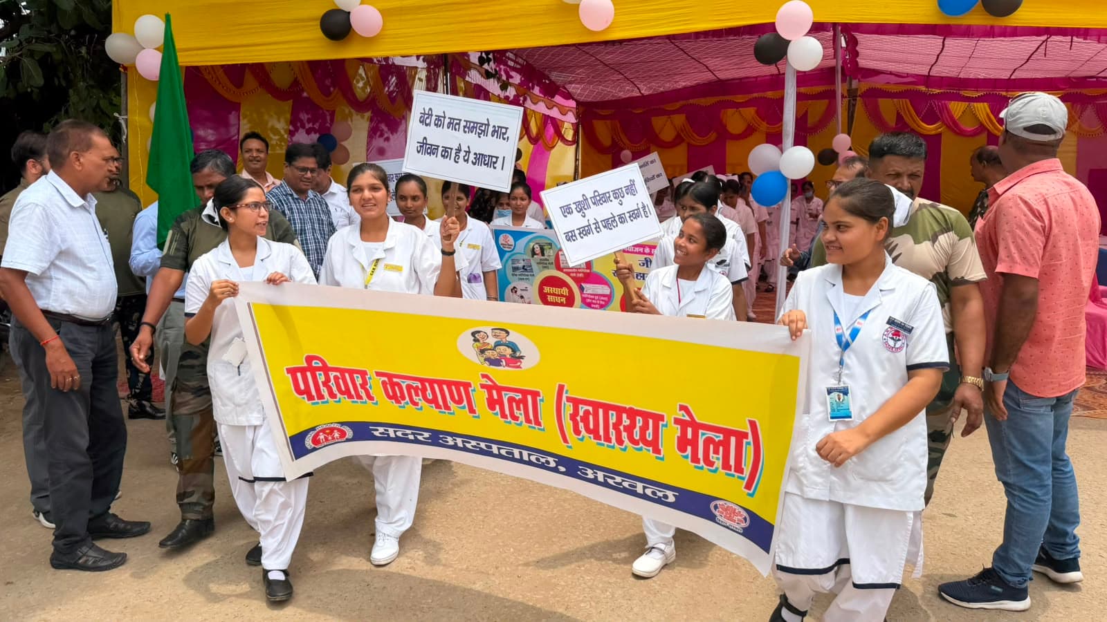 विश्व जनसंख्या दिवस पर स्वास्थ्य मेला का किया गया आयोजन विश्व जनसंख्या दिवस पर स्वास्थ्य मेला का किया गया आयोजन