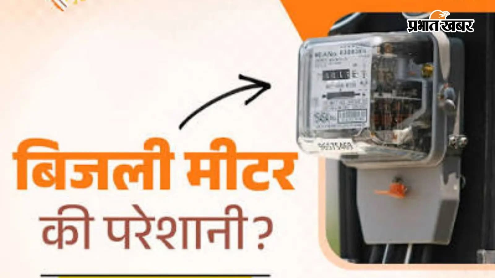सांकेतिक तस्वीर सांकेतिक तस्वीर