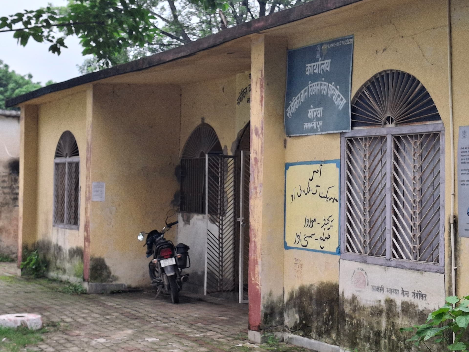 बाल विकास कर्मियों के लिए डीएम का आदेश बेअसर असर बाल विकास कर्मियों के लिए डीएम का आदेश बेअसर असर