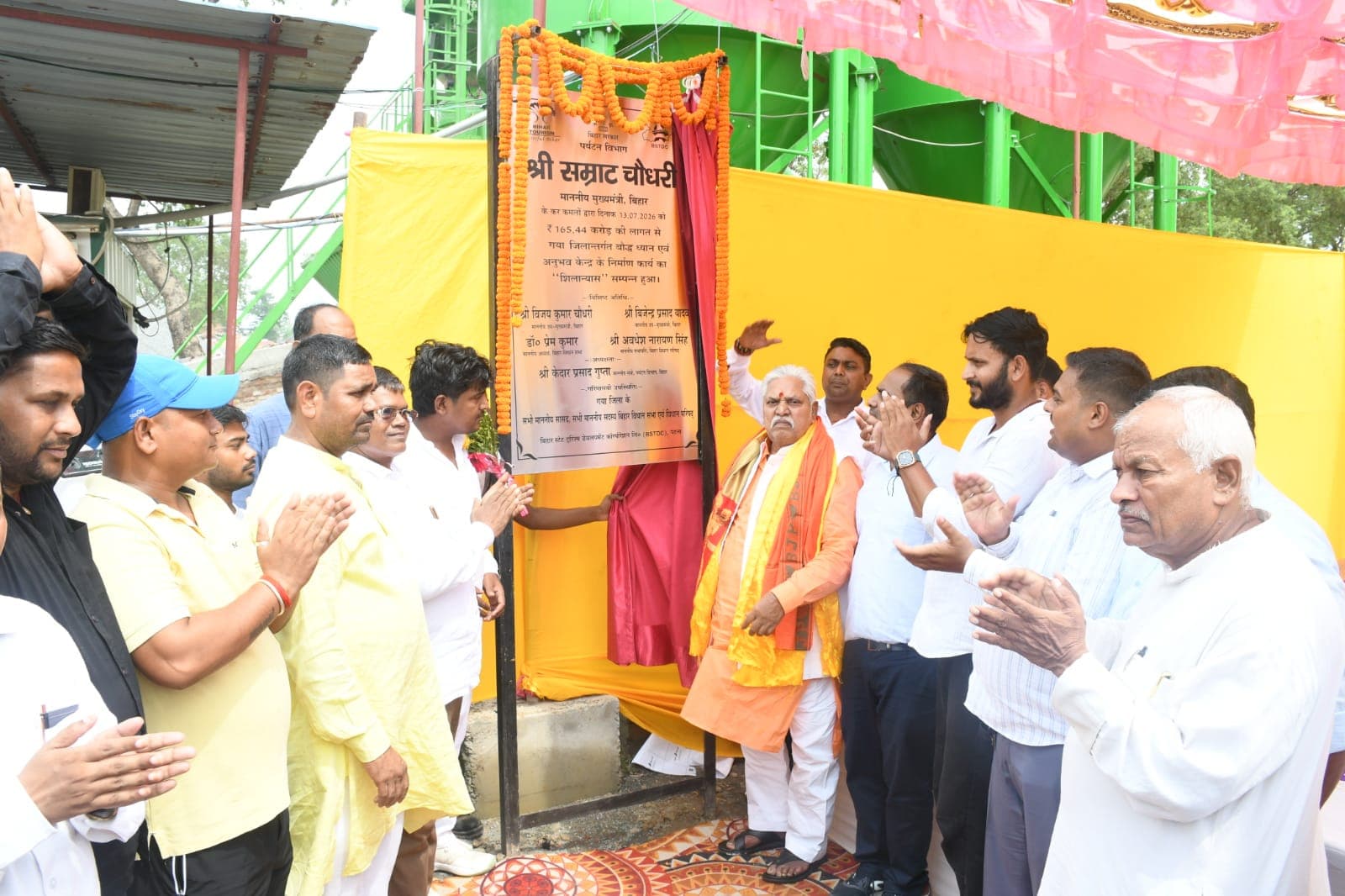 बोधगया में ₹165.44 करोड़ की लागत से ध्यान व अनुभव केंद्र समेत कई योजनाओं का शुभारंभ बोधगया में ₹165.44 करोड़ की लागत से ध्यान व अनुभव केंद्र समेत कई योजनाओं का शुभारंभ
