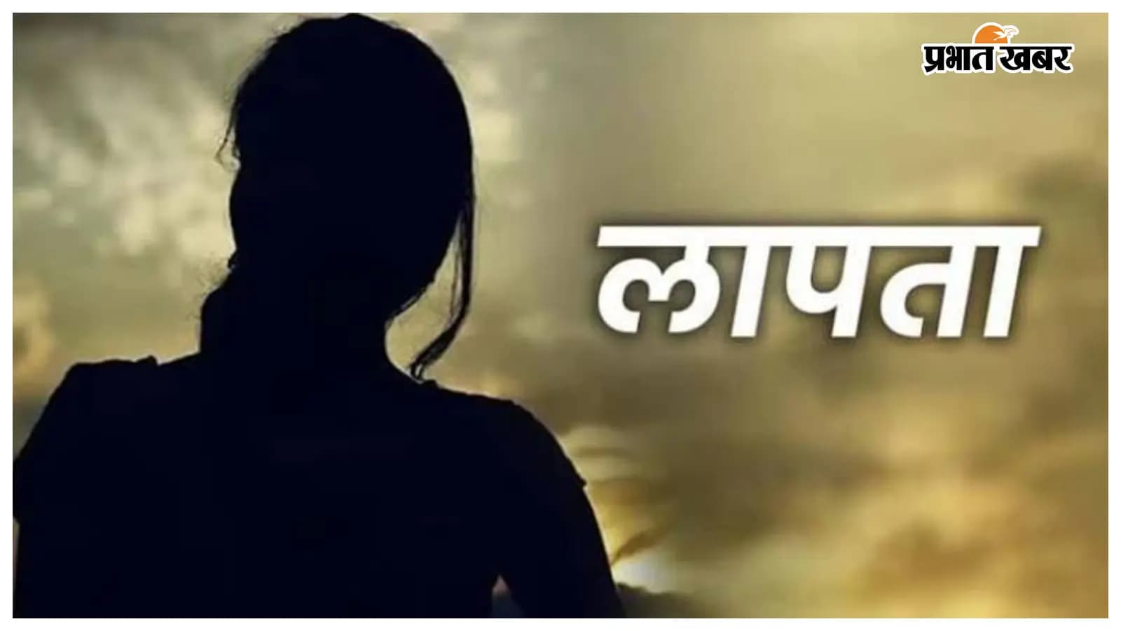 प्रतीकात्मक तस्वीर प्रतीकात्मक तस्वीर