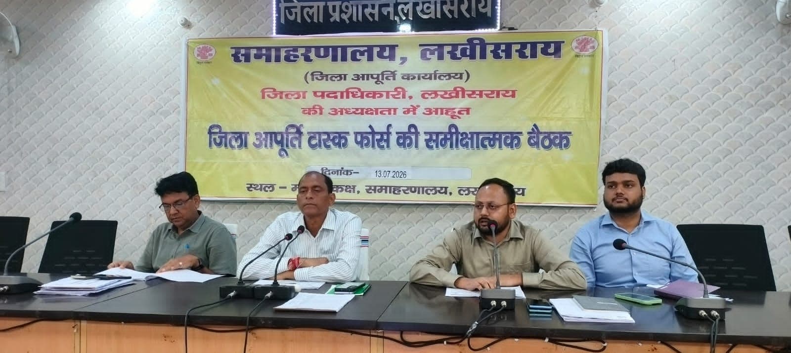संदिग्ध राशन कार्डों की जांच व निष्पादन में भी लाये तेजी, शिकायत पर होगी कार्रवाई - डीएम संदिग्ध राशन कार्डों की जांच व निष्पादन में भी लाये तेजी, शिकायत पर होगी कार्रवाई - डीएम