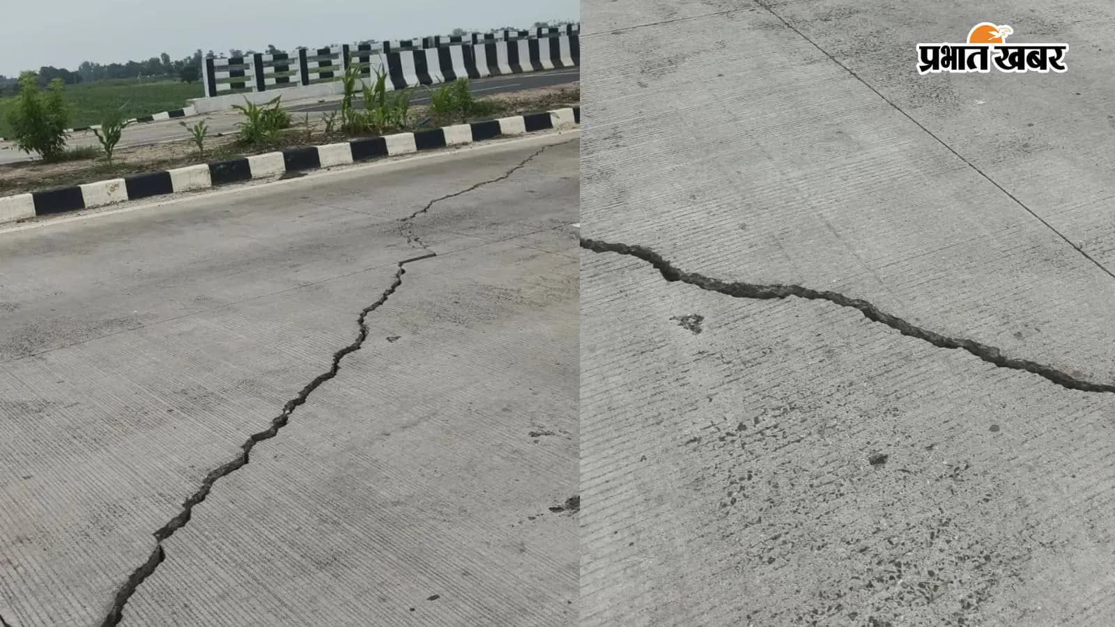 मुंगेर-मिर्जाचौकी फोरलेन में आई दरार मुंगेर-मिर्जाचौकी फोरलेन में आई दरार