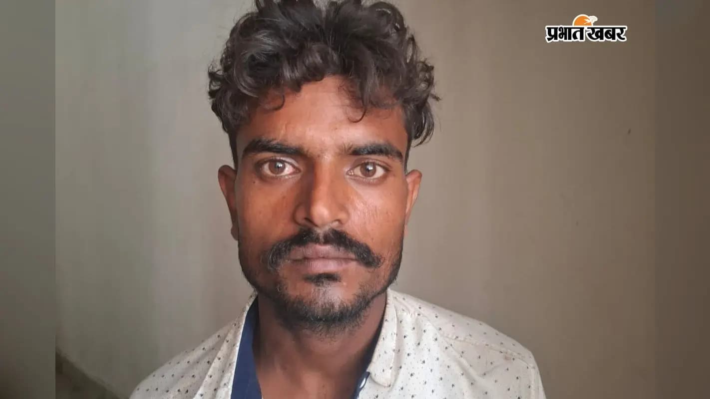 गिरफ्तार अपराधी सतीश कुमार गिरफ्तार अपराधी सतीश कुमार