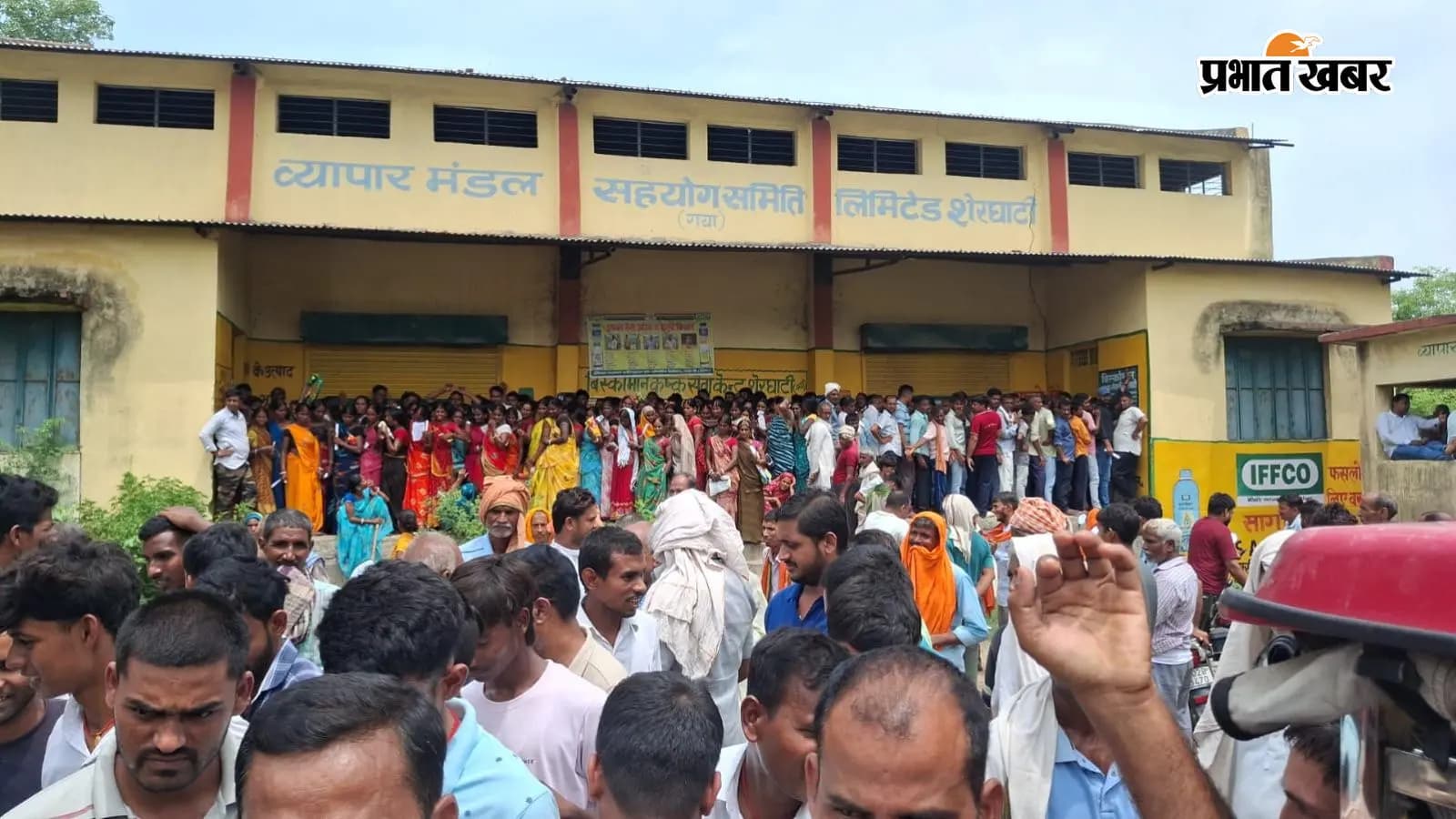 यूरिया खाद के लिए बिस्कोमान केंद्र पर उमड़ी किसानों की भीड़, प्रशासन की निगरानी में हुआ वितरण यूरिया खाद के लिए बिस्कोमान केंद्र पर उमड़ी किसानों की भीड़, प्रशासन की निगरानी में हुआ वितरण