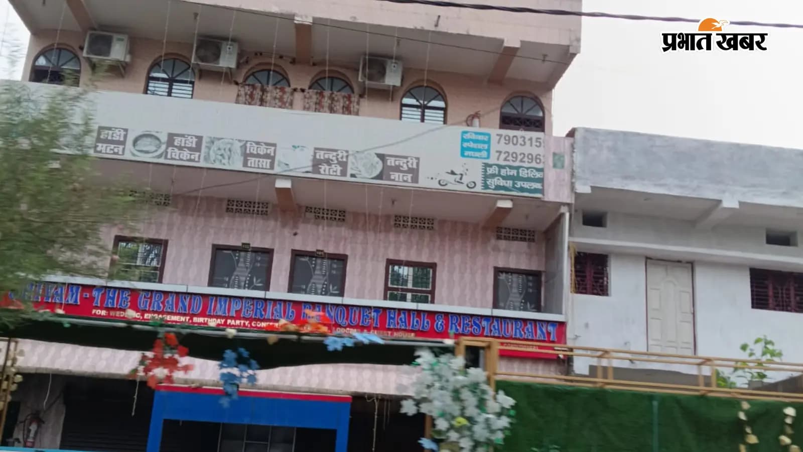 इसी होटल से हुई है गिरफ्तारी इसी होटल से हुई है गिरफ्तारी