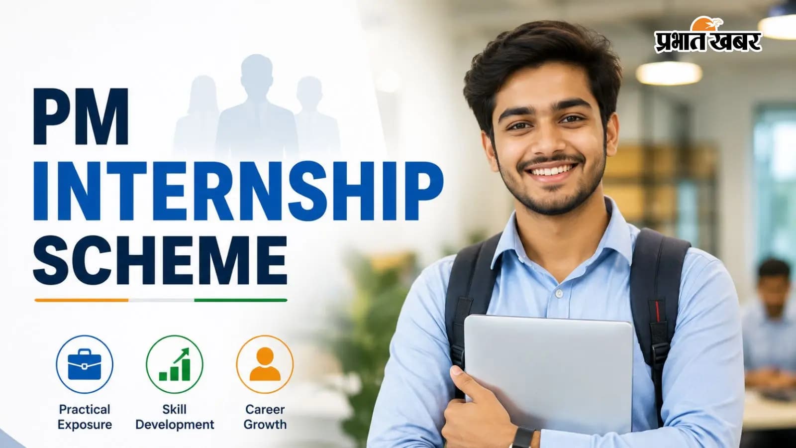 PM Intership Scheme Photo (AI Generated) PM Intership Scheme Photo (AI Generated)