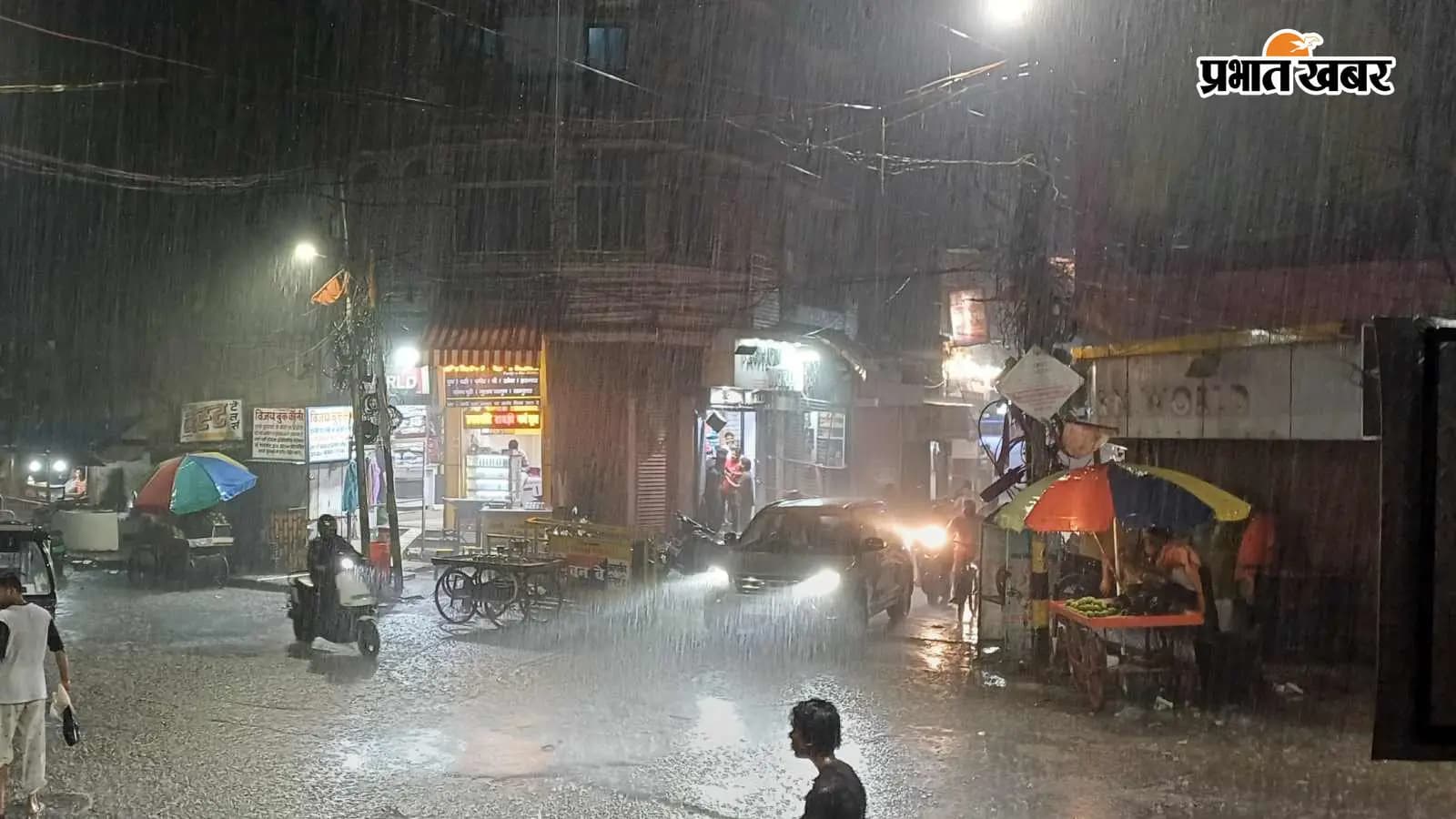 देर रात झमाझम बारिश, उमस से राहत पर जलजमाव ने बढ़ाई आफत देर रात झमाझम बारिश, उमस से राहत पर जलजमाव ने बढ़ाई आफत
