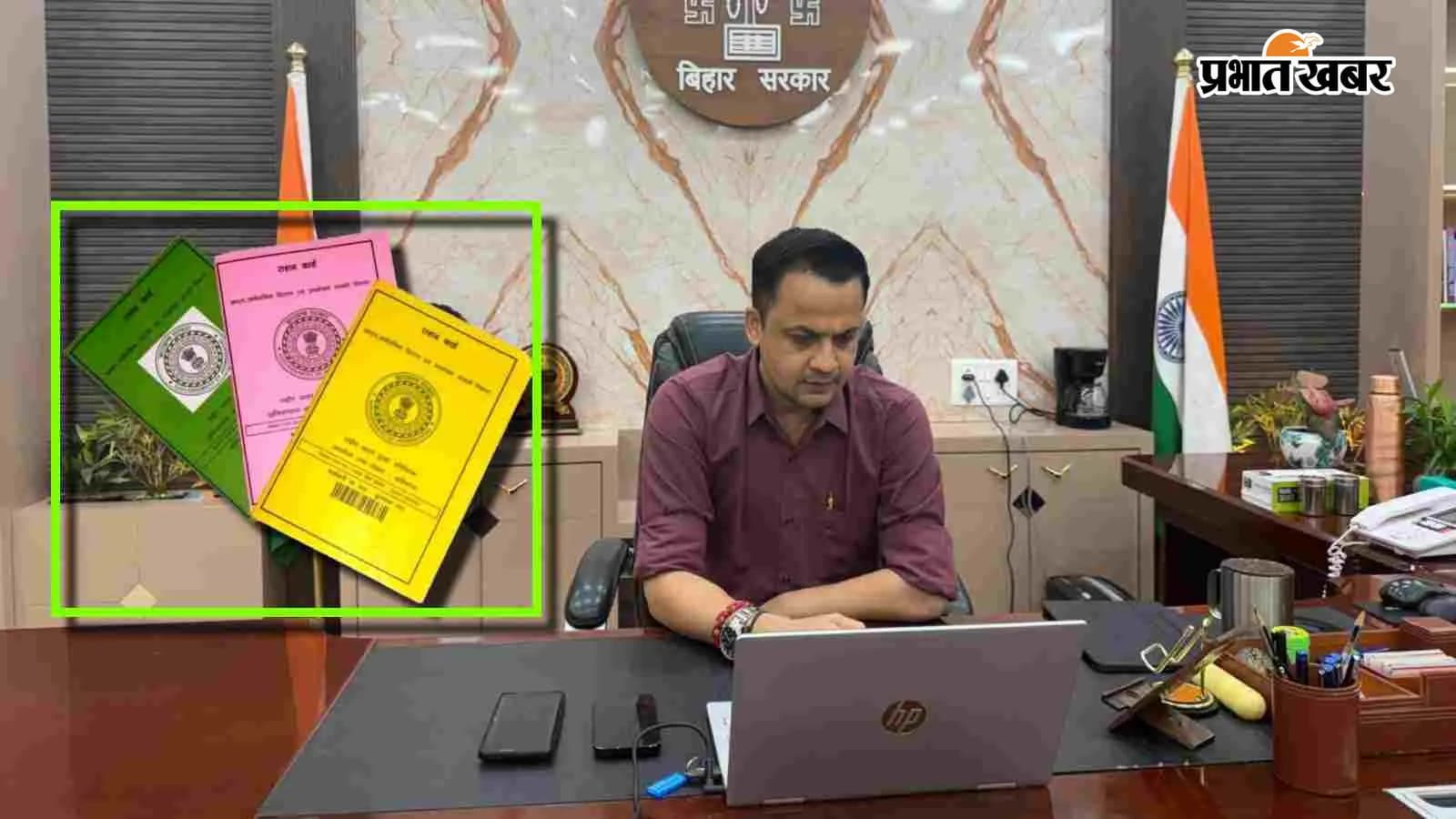 मधुबनी डीएम आनंद शर्मा, इनसेट में राशन कार्ड मधुबनी डीएम आनंद शर्मा, इनसेट में राशन कार्ड
