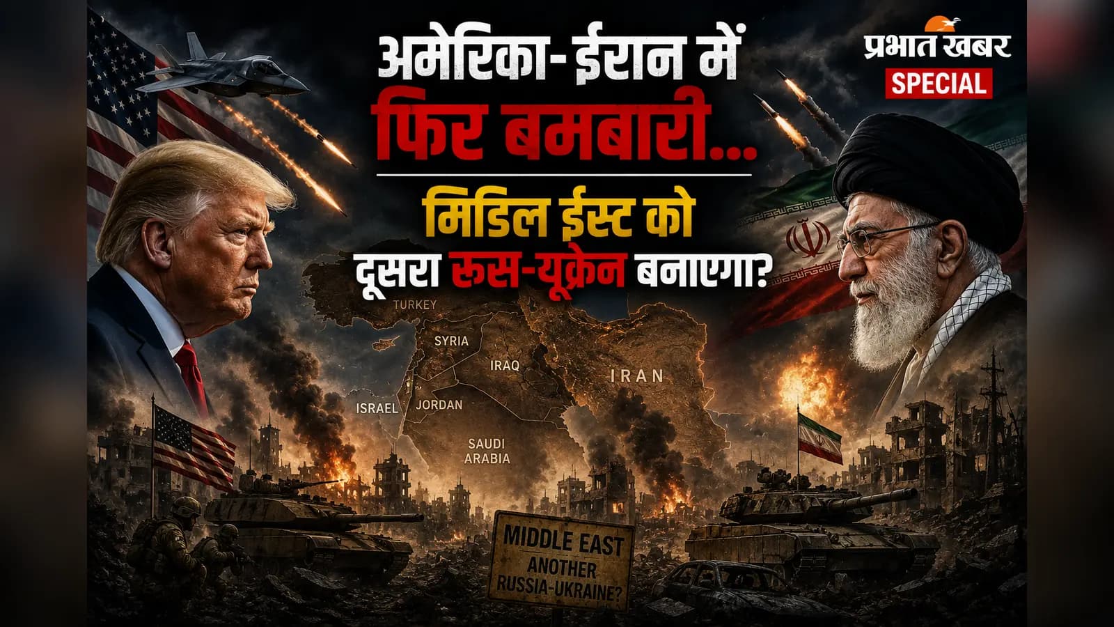 इस बार संकट सिर्फ मिसाइलों या ड्रोनों तक ही सीमित नहीं है, यह समुद्री व्यापार और वैश्विक ऊर्जा सुरक्षा के भविष्य पर भी गंभीर सवाल खड़े करता है. इस बार संकट सिर्फ मिसाइलों या ड्रोनों तक ही सीमित नहीं है, यह समुद्री व्यापार और वैश्विक ऊर्जा सुरक्षा के भविष्य पर भी गंभीर सवाल खड़े करता है.