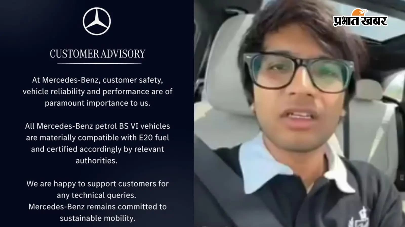 Mercedes ऑफिशियल स्टेटमेंट और सौरभ जोशी (इमेज: सोशल मीडिया) Mercedes ऑफिशियल स्टेटमेंट और सौरभ जोशी (इमेज: सोशल मीडिया)