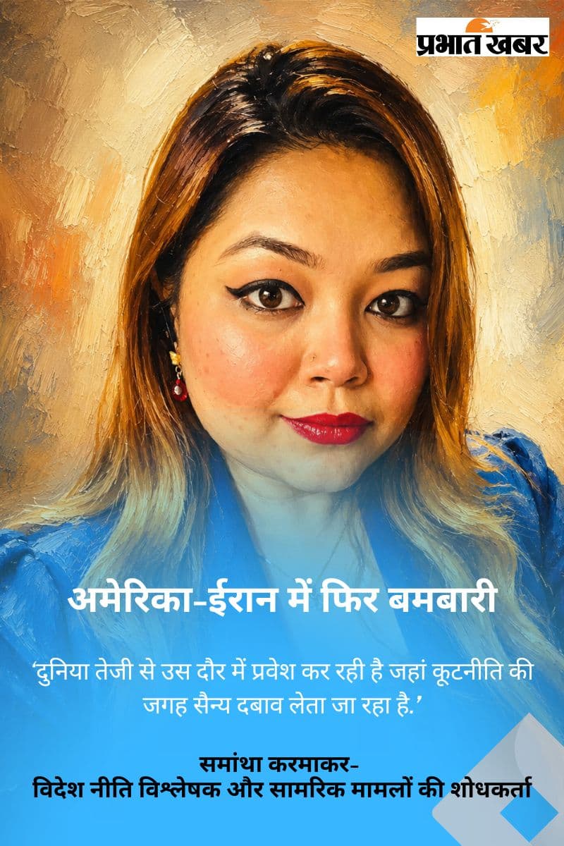 झारखंड के लिए रणनीतिक अवसर 1,00,000 कामिकेज़ (Kamikaze) ड्रोन का विनिर्माण (4).jpg