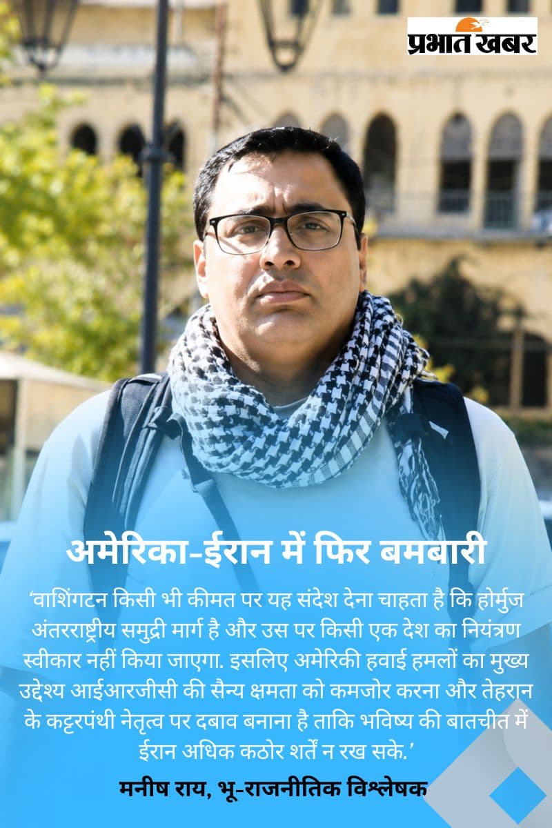 झारखंड के लिए रणनीतिक अवसर 1,00,000 कामिकेज़ (Kamikaze) ड्रोन का विनिर्माण (5).jpg