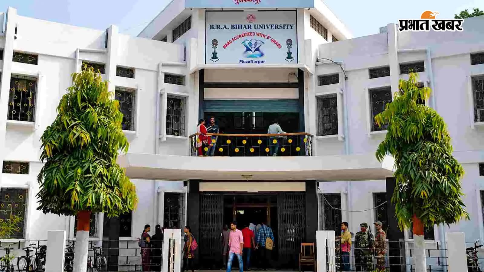 BRABU Muzaffarpur BRABU Muzaffarpur
