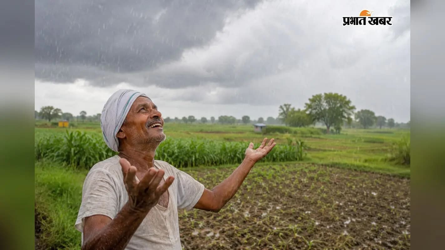 बारिश हाेते देख प्रसन्नचित्त किसान की सांकेतिक तस्वीर. बारिश हाेते देख प्रसन्नचित्त किसान की सांकेतिक तस्वीर.