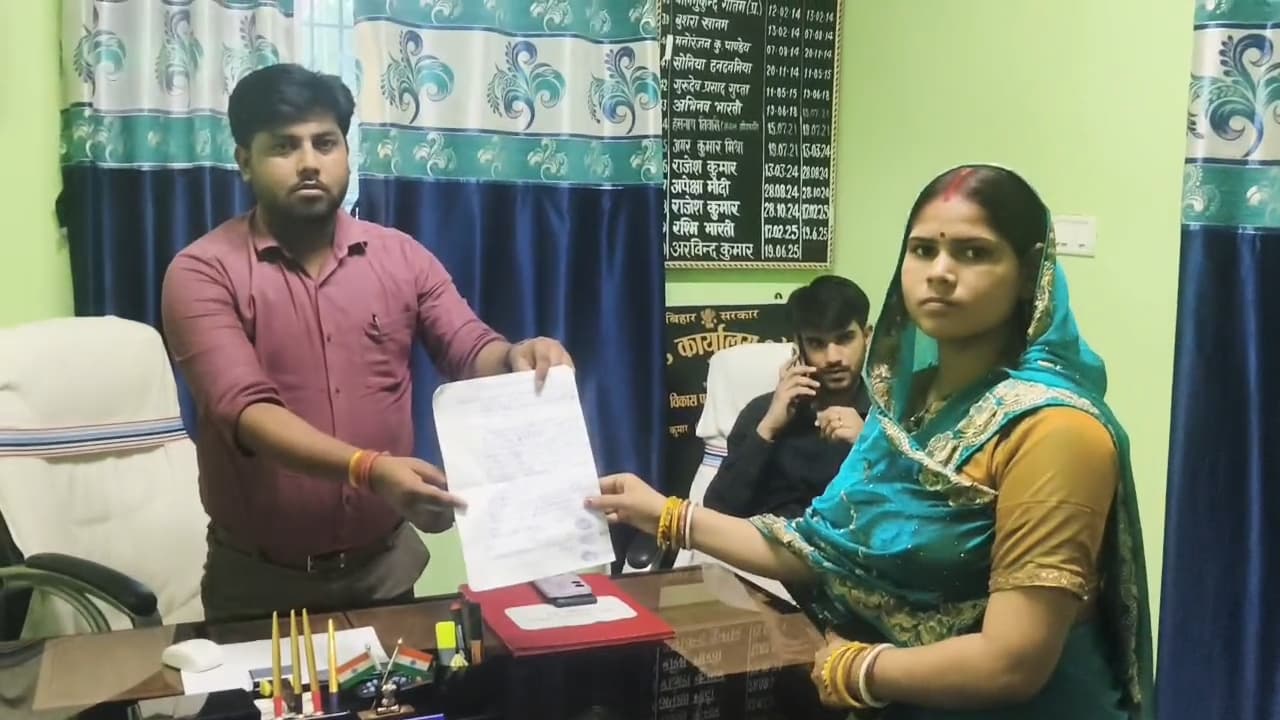 पचरुखी गांव में जीविका सीएम बहाली में अनियमितता को लेकर दर्जनों ग्रामीणों ने बीडीओ को दिया आवेदन पचरुखी गांव में जीविका सीएम बहाली में अनियमितता को लेकर दर्जनों ग्रामीणों ने बीडीओ को दिया आवेदन