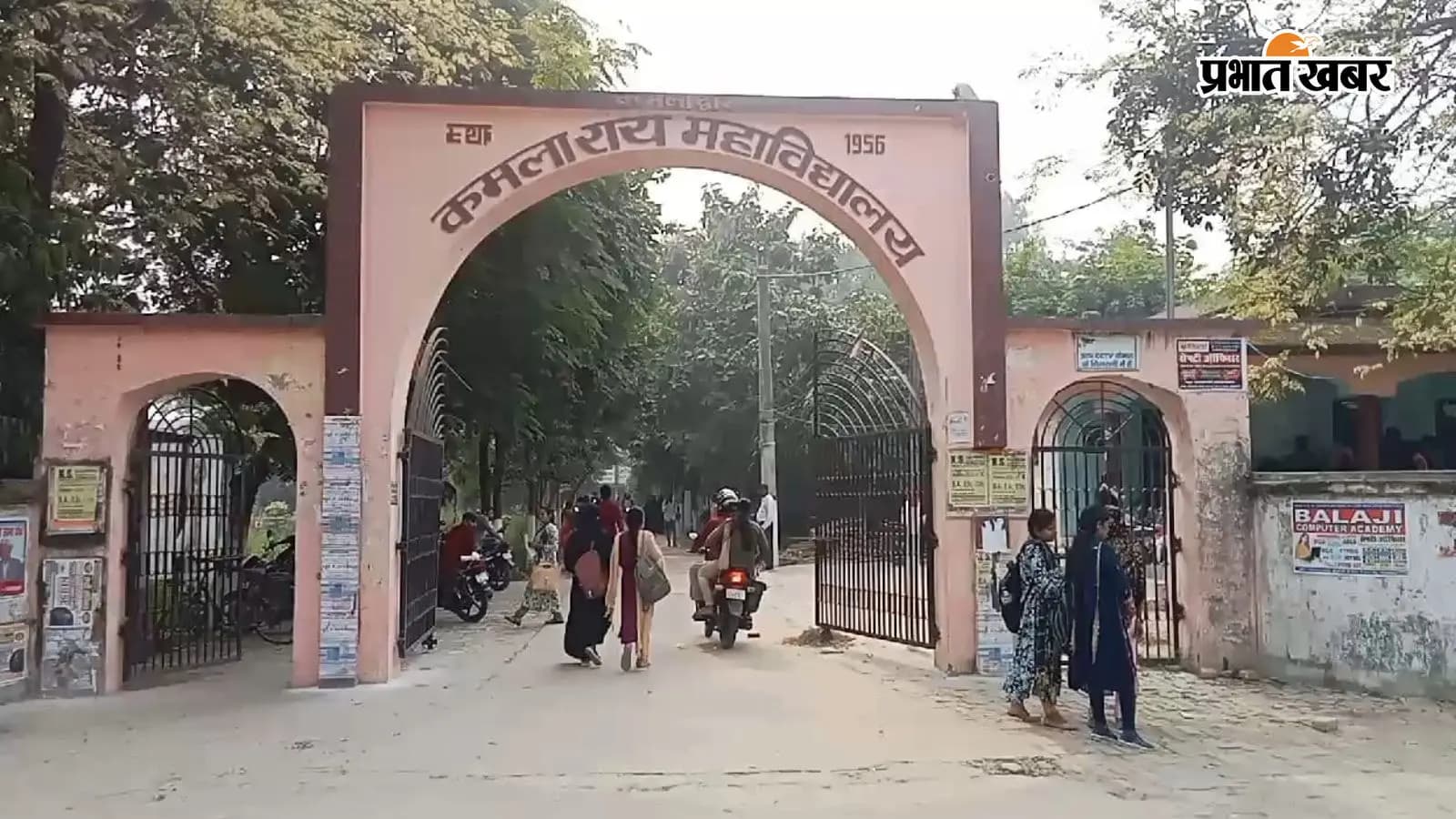 शहर का परीक्षा केंद्र शहर का परीक्षा केंद्र