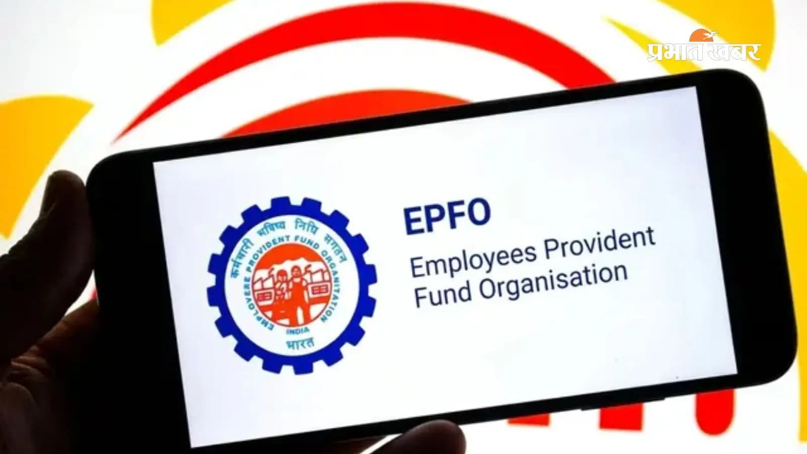 EPFO का बदलाव : नौकरी बदलते ही PF बैलेंस होगा ऑटोमैटिक ट्रांसफर, कर्मचारियों को मिलेगा फायदा EPFO का बदलाव : नौकरी बदलते ही PF बैलेंस होगा ऑटोमैटिक ट्रांसफर, कर्मचारियों को मिलेगा फायदा