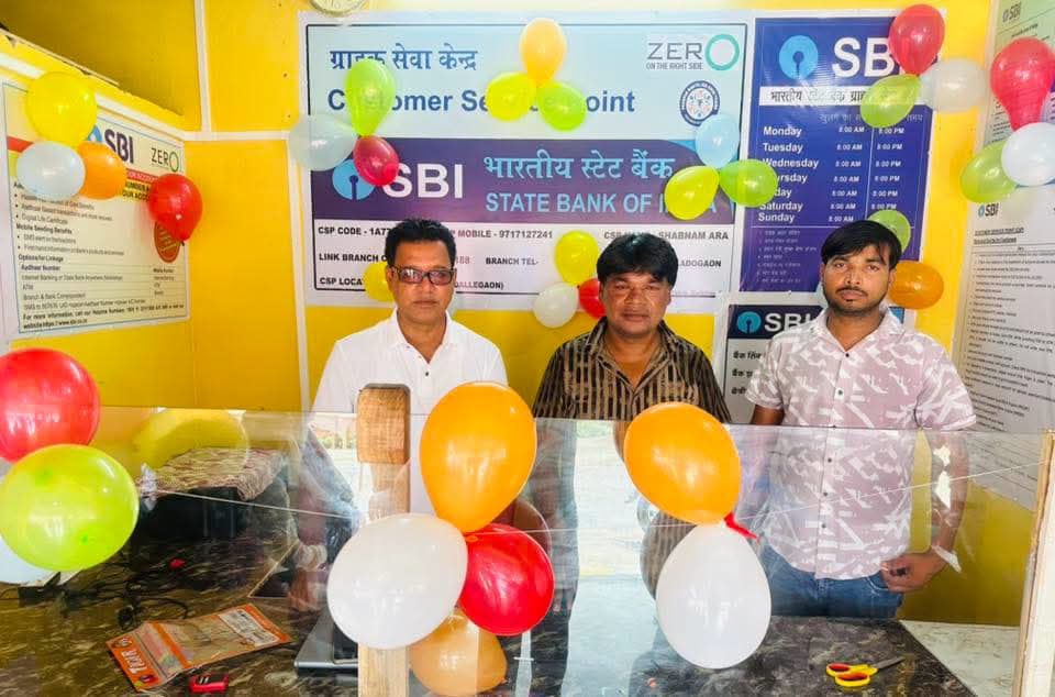दल्लेगांव पंचायत को मिली बड़ी सौगात, भवानीगंज में नए सीएसपी का गुलाम हसनैन ने किया उद्घाटन दल्लेगांव पंचायत को मिली बड़ी सौगात, भवानीगंज में नए सीएसपी का गुलाम हसनैन ने किया उद्घाटन