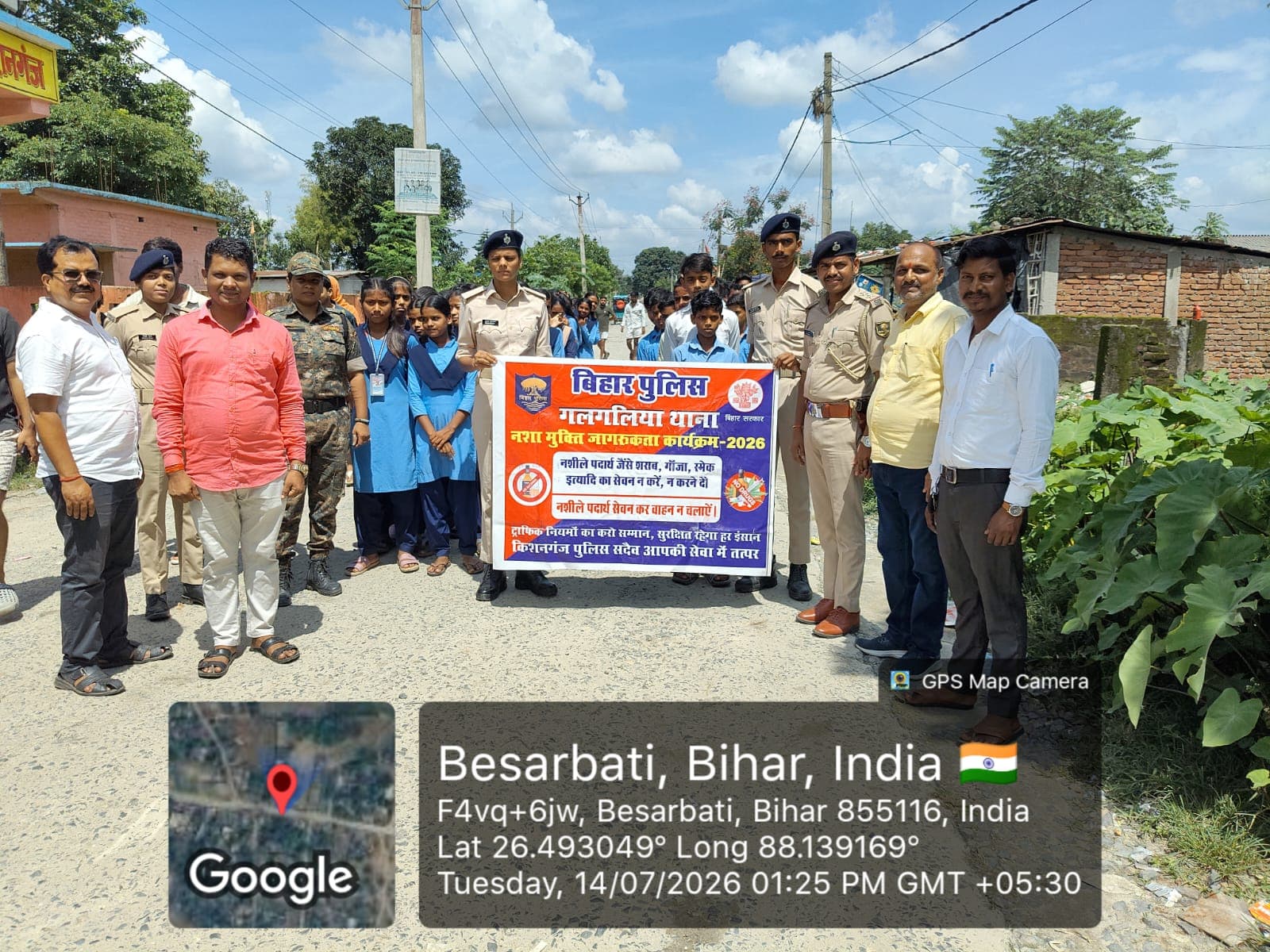 जब पुलिस पहुंची स्कूल... बदला माहौल जब पुलिस पहुंची स्कूल... बदला माहौल