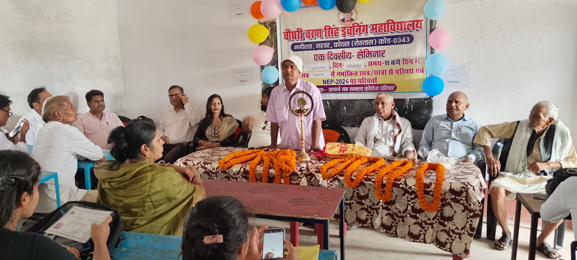 इंटर्नशिप पर एक दिवसीय कार्यशाला आयोजित इंटर्नशिप पर एक दिवसीय कार्यशाला आयोजित