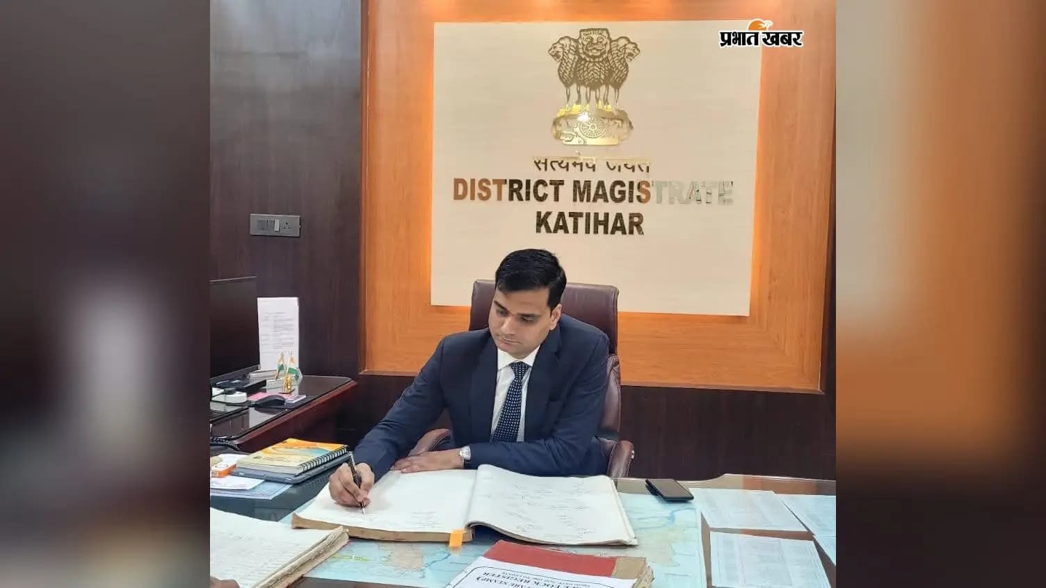 कटिहार डीएम आशुतोष द्विवेदी कटिहार डीएम आशुतोष द्विवेदी