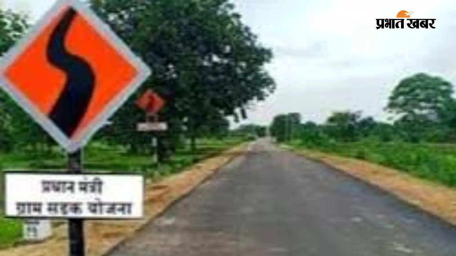 सड़क की सांकेतिक तस्वीर सड़क की सांकेतिक तस्वीर